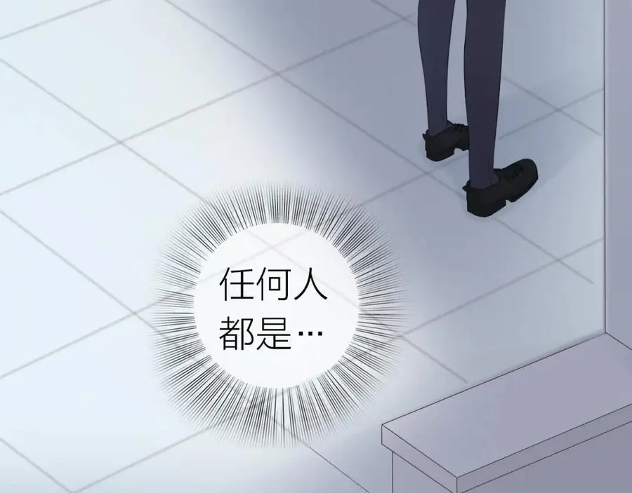 第20话 守护59