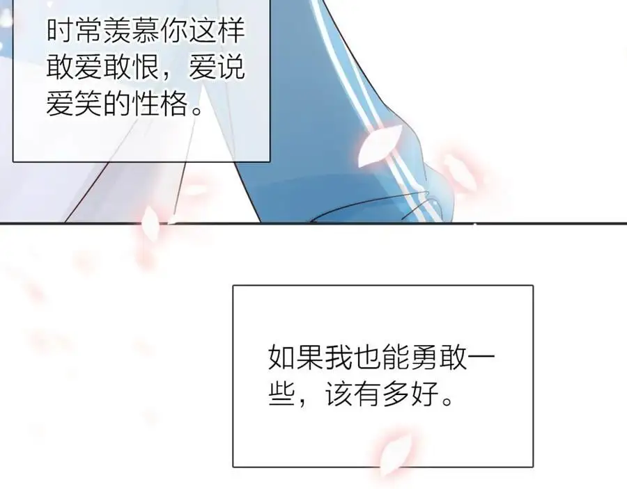 第11话 感谢有你157
