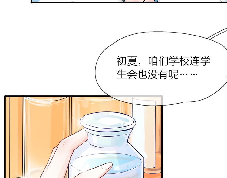 第5话 一切的起源173
