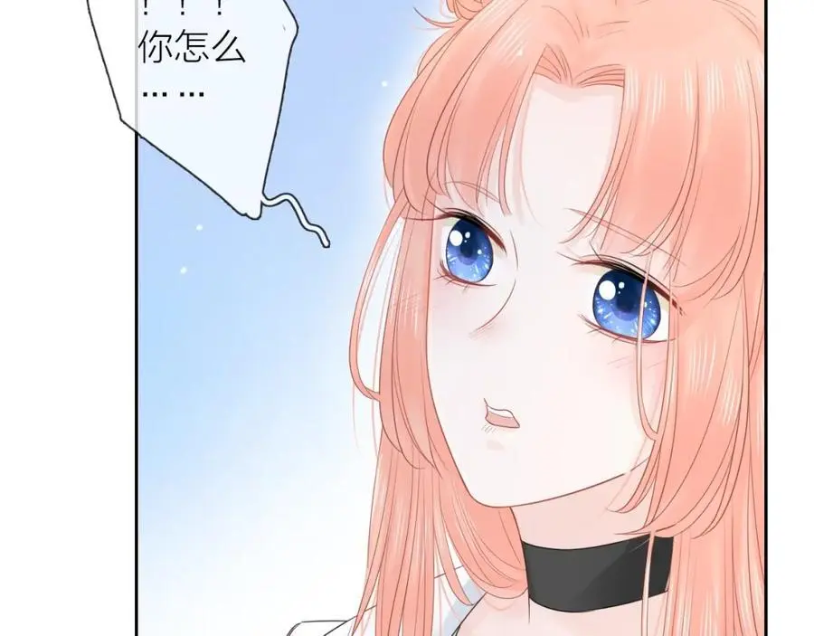 第40话 你可是我未来男朋友17