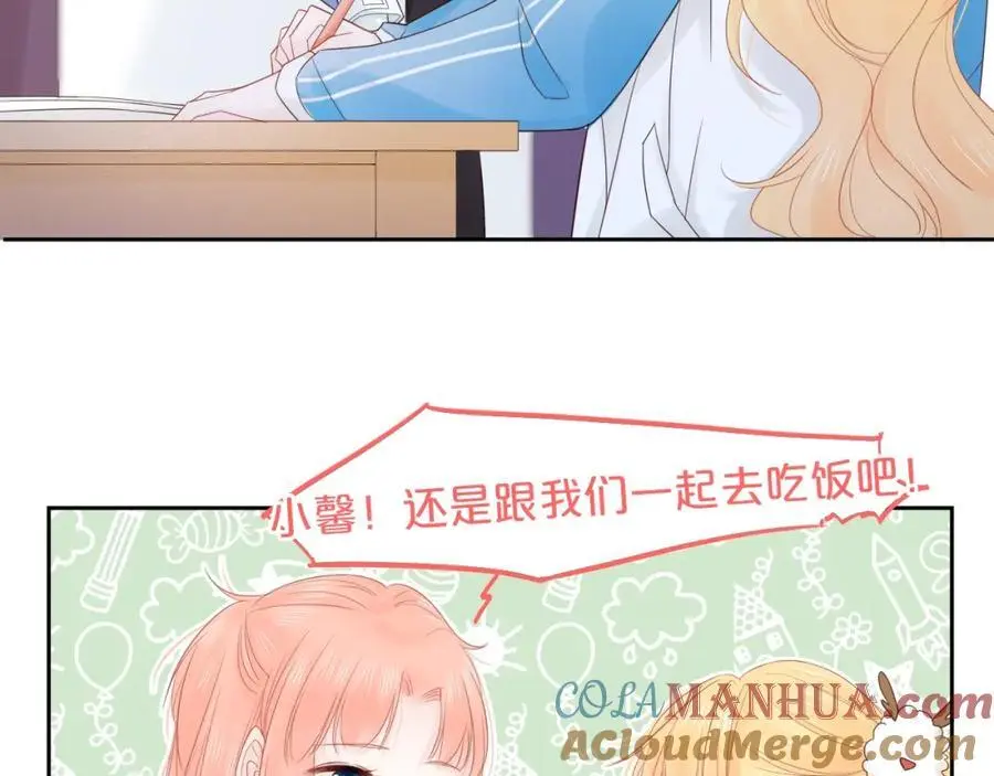 第31话 吃醋的猫80
