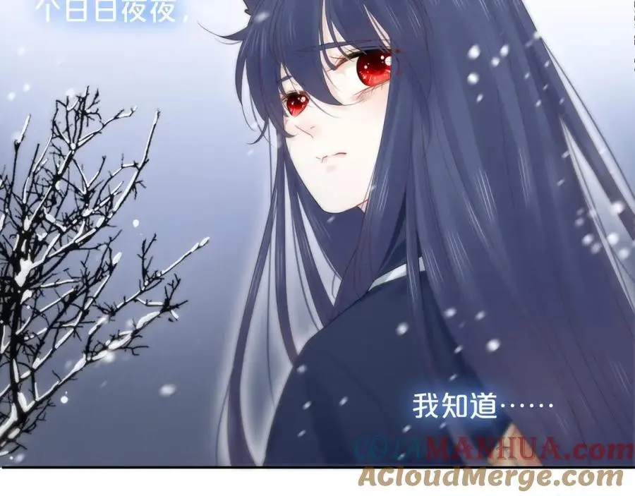 第40话 你可是我未来男朋友64