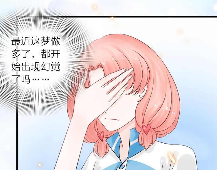 第5话 一切的起源137