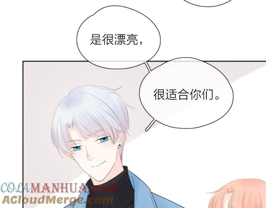 第24话 笨拙的她8