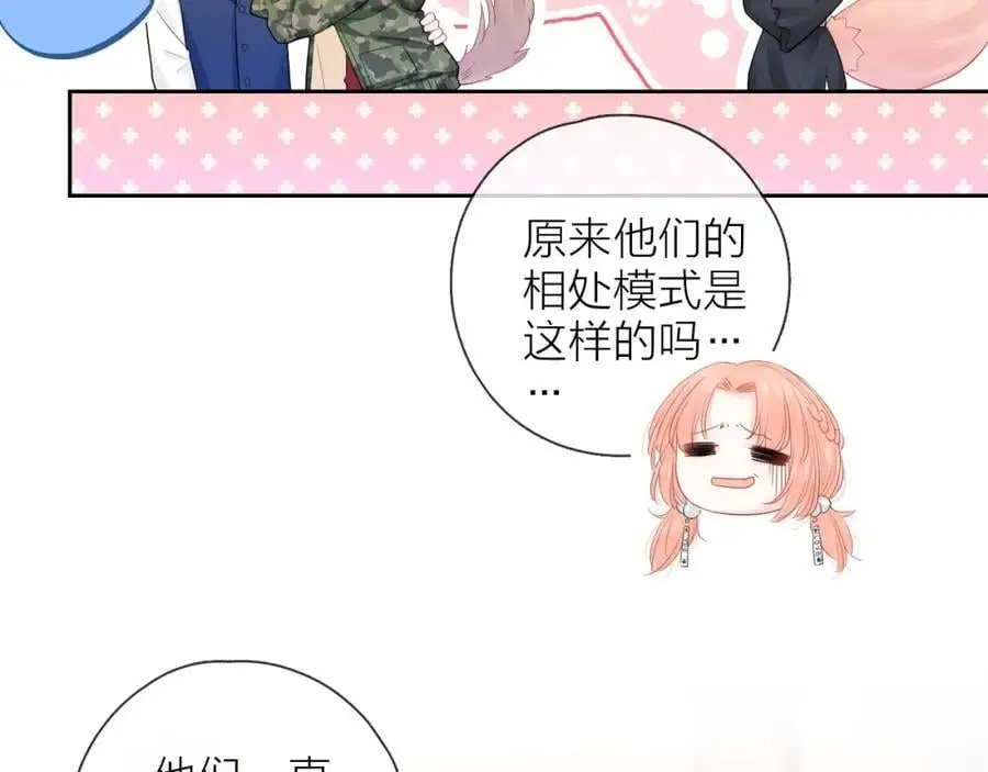 第42话 都是你的错29