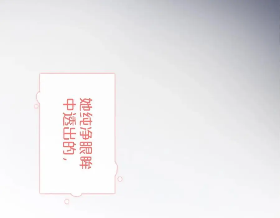 第32话 无法掩饰的爱恋87