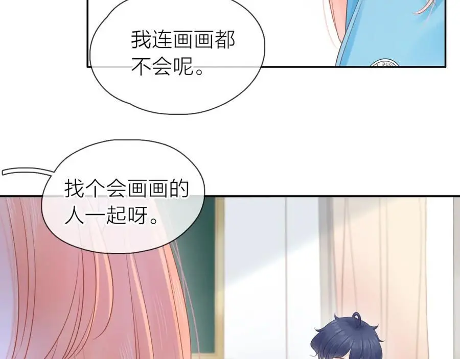 第13话 一起寻找49