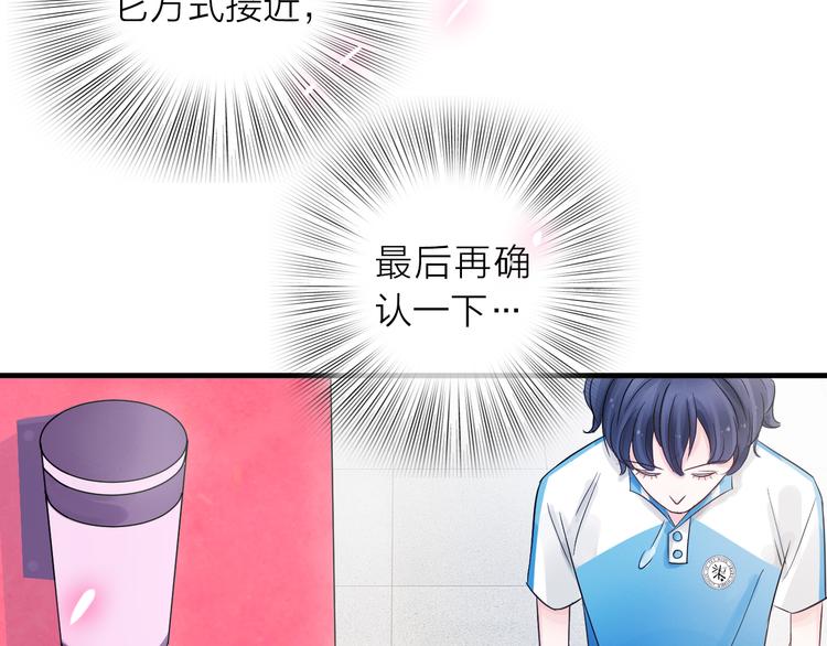 第3话 变成猫？！21