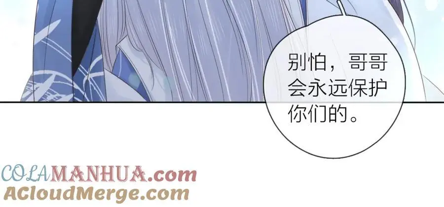 第26话 说好的在一起呢51