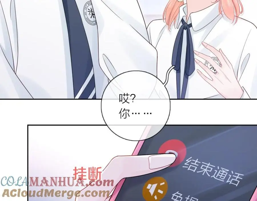 第41话 想你84