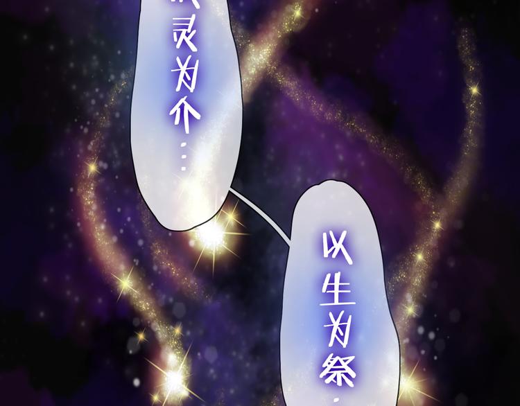 第5话 一切的起源89