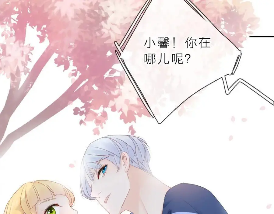 第12话 留着我的东西98