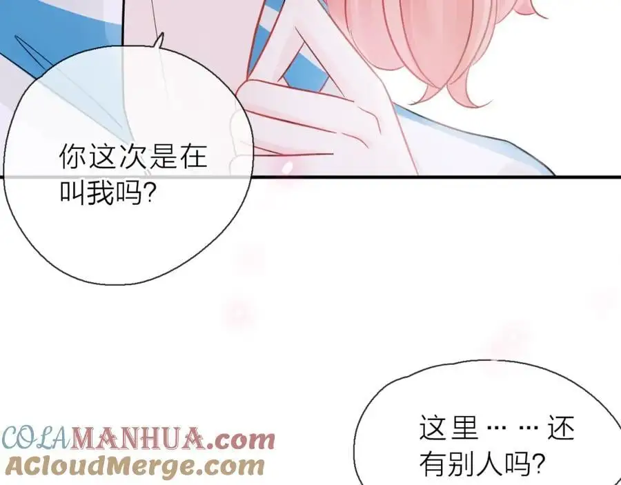 第10话 转机？56