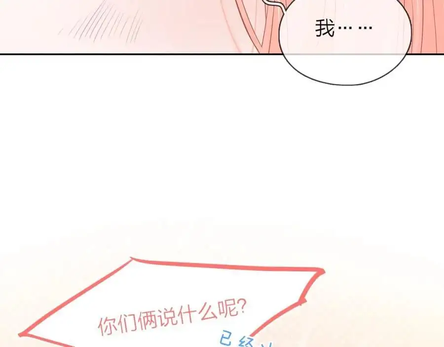 第28话 你是我的最高优先90