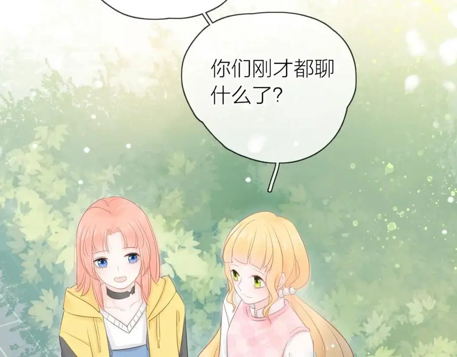 第12话 留着我的东西118