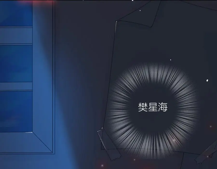 第17话 带我走97