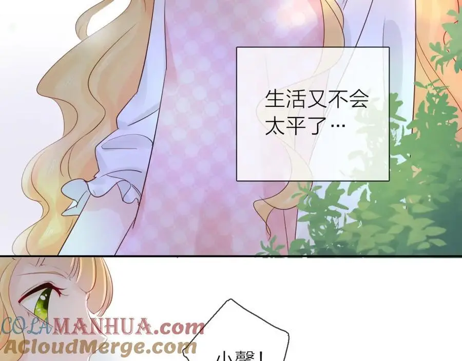 第12话 留着我的东西16