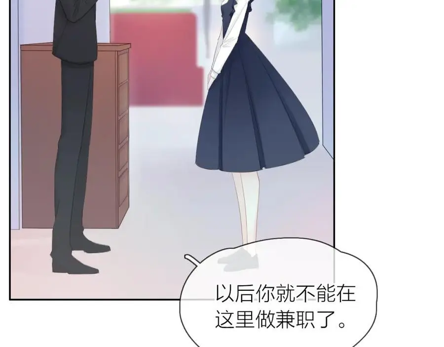 第15话 我的一束光41
