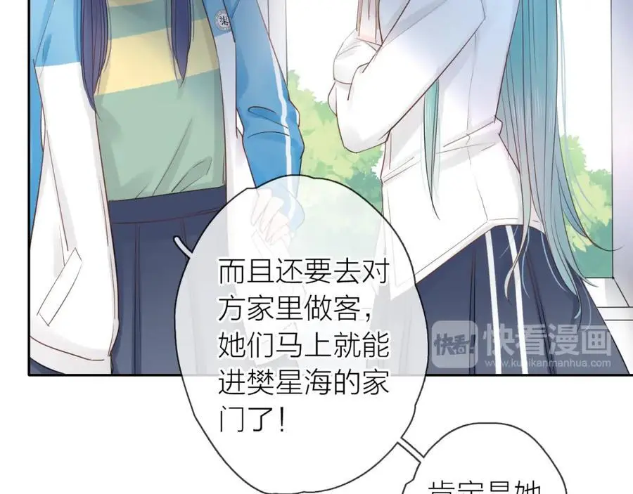 第13话 一起寻找89