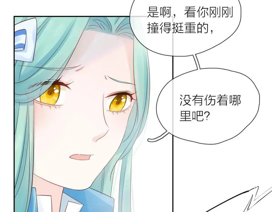 第11话 感谢有你127