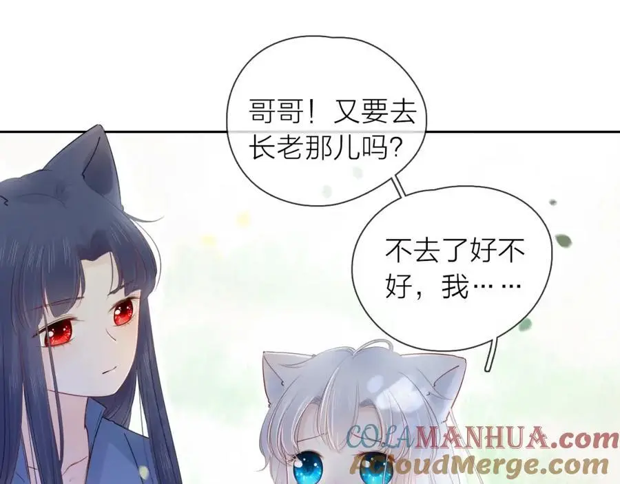 第26话 说好的在一起呢15