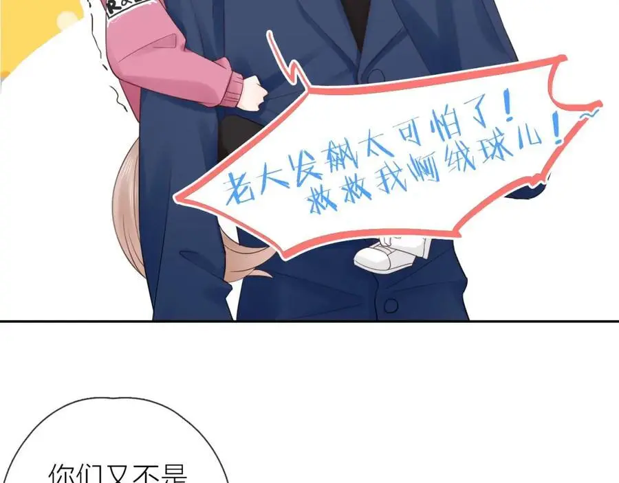 第29话 多事之秋85