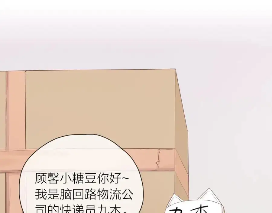 新年番外 你是我最好的礼物11