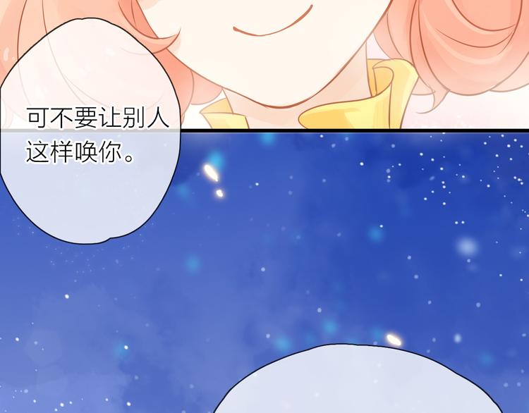 第4话 求求你别哭108