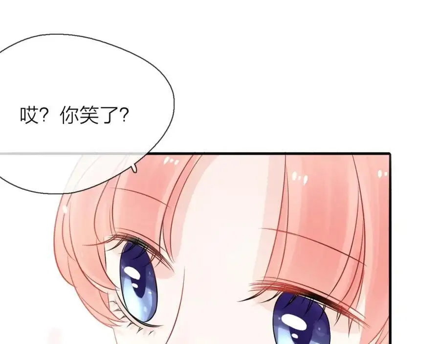 第10话 转机？90
