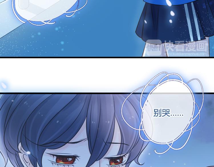 第4话 求求你别哭65
