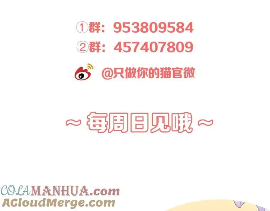 第29话 多事之秋120
