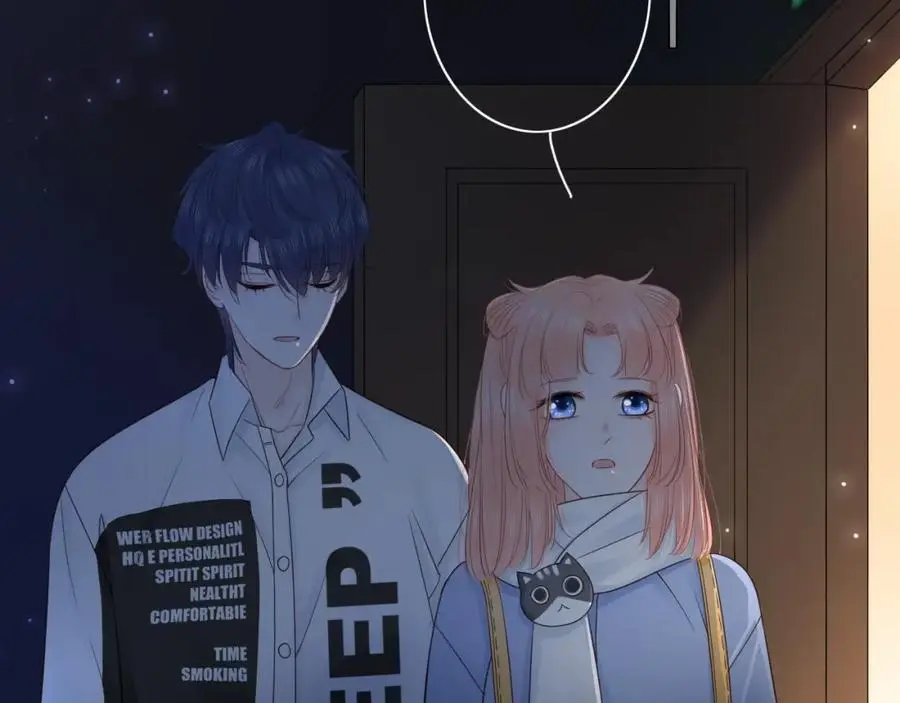 第34话 许你满天星光59