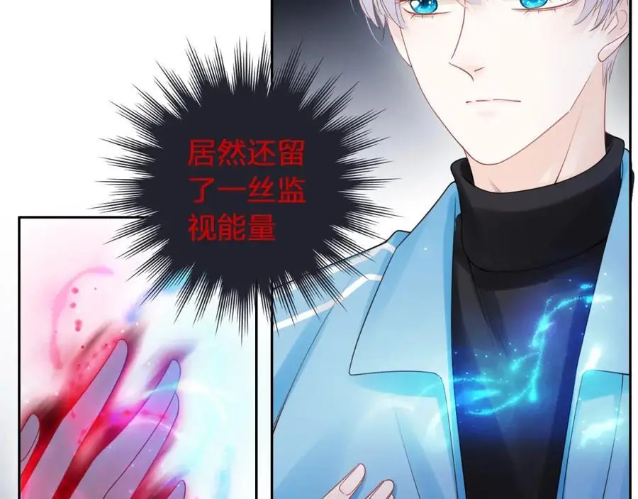 第37话 怀疑109