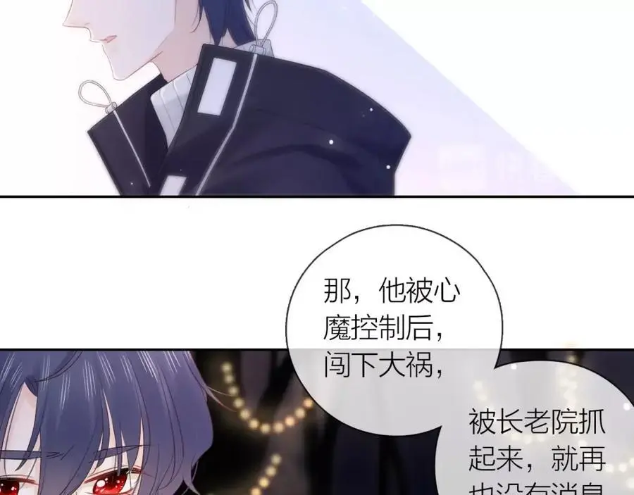 第42话 都是你的错83