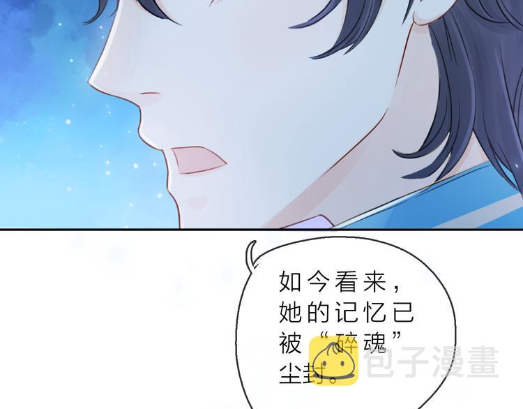 第9话 初遇42
