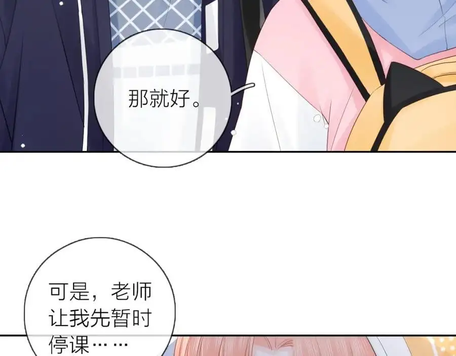 第30话 绯闻男友25