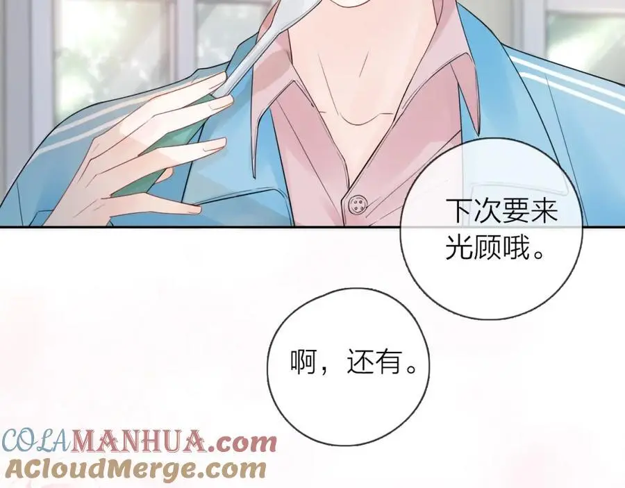 第25话 迈出这一步24
