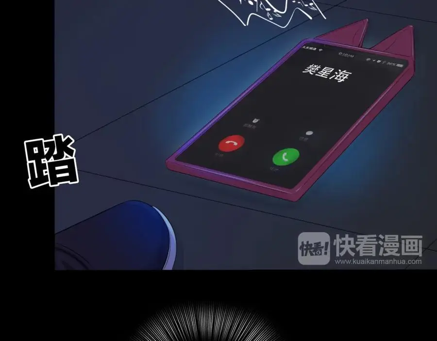 第17话 带我走73