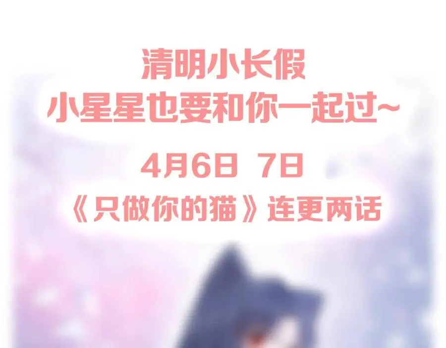 第24话 笨拙的她107