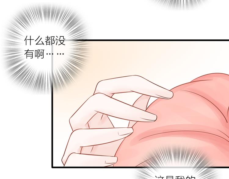 第5话 一切的起源135