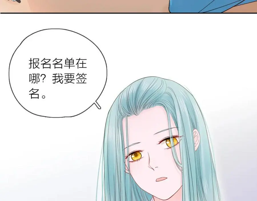 第18话 初次合作110