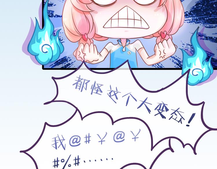 第2话 你不认识我了？43