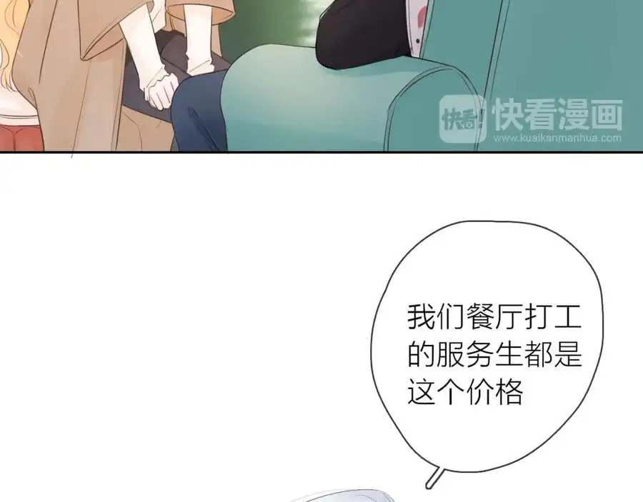 第20话 守护15
