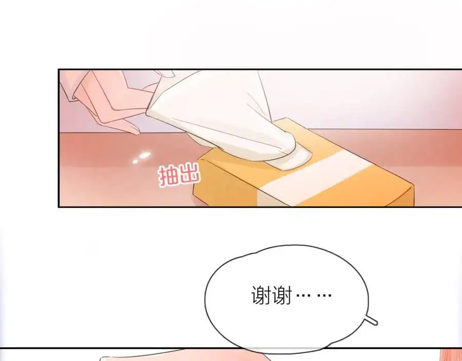 第19话 警告79