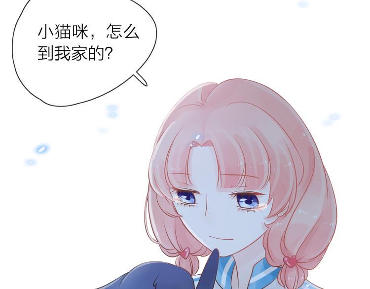 第4话 求求你别哭58