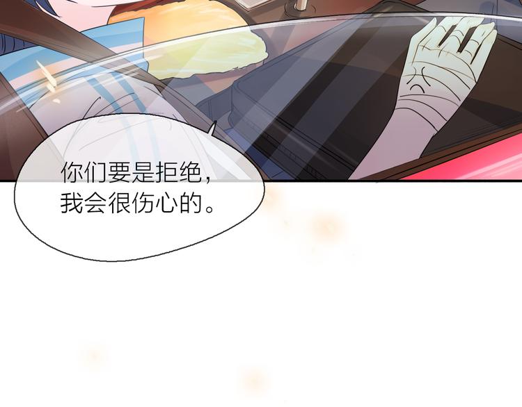 第7话 敌人还是伙伴97