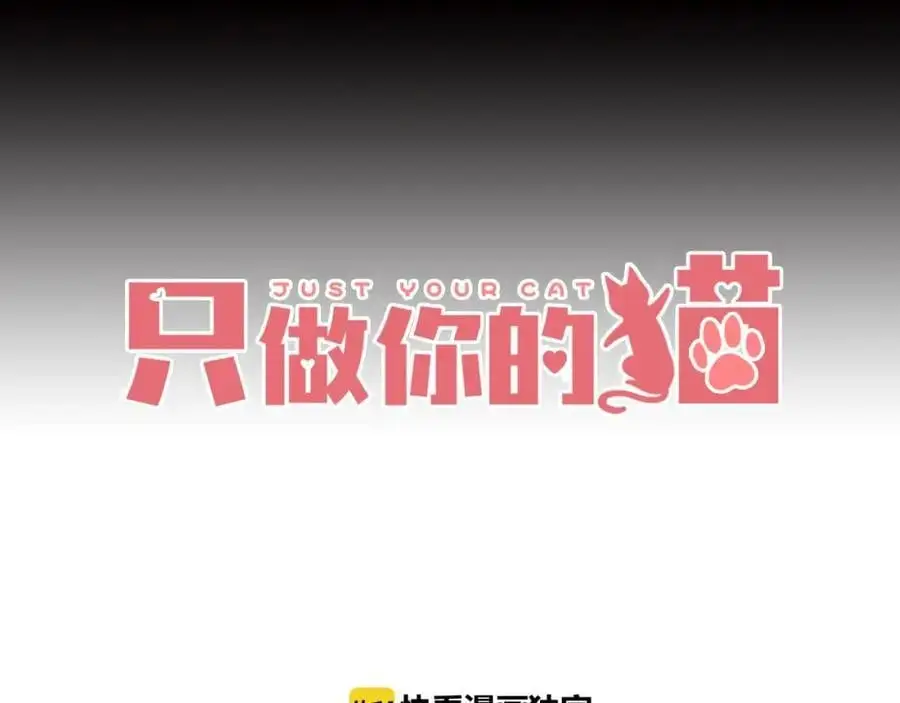 第42话 都是你的错23