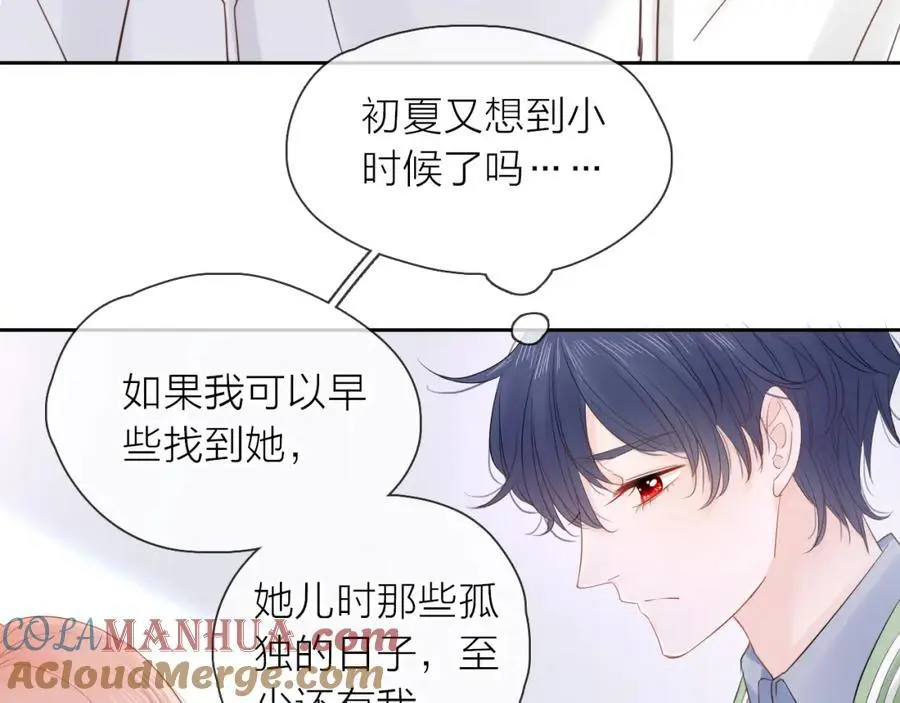 第14话 我可以教你100