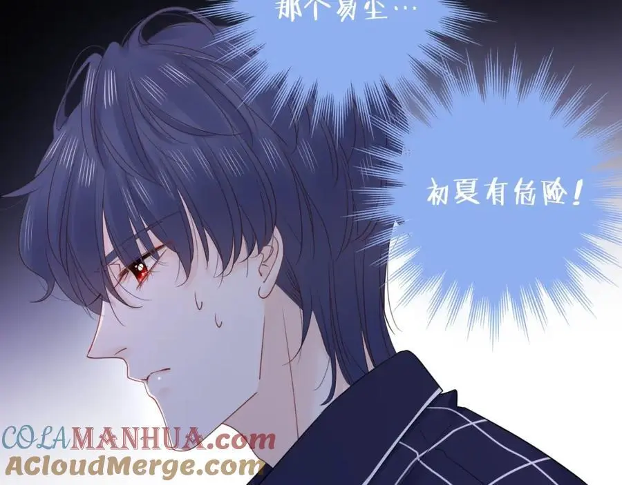 第37话 怀疑36