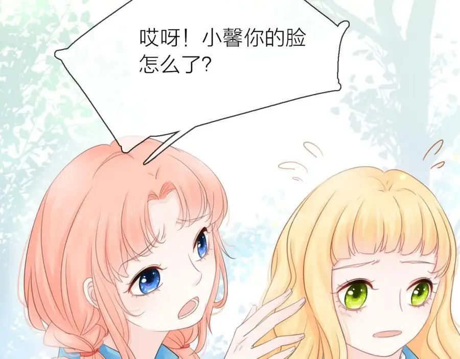 第11话 感谢有你14